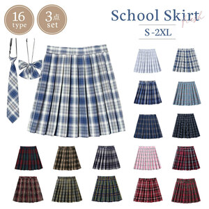 【2XL】【グリーン】スクールスカート チェック柄 選べる16色 43cm School プリーツスカート 制服スカート ミニ 大きいサイズ