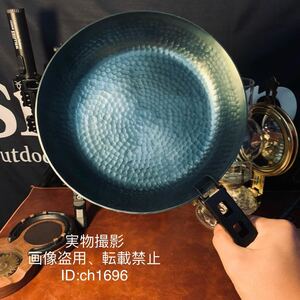 アウトドア用 鉄打鍛造鉄器 厚い鉄鍋鉄板 867g 厚さ3mm オリジナル フライパン 22センチ キャンプ 野外登山