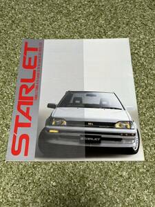 カタログ トヨタ スターレット 1987年2月発行