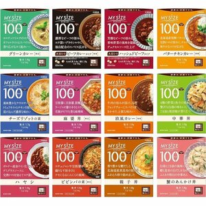 セット品12個セット 12個アソート 12種類各1個入り12個セット 100kcal マイサイズ 大塚食品 186