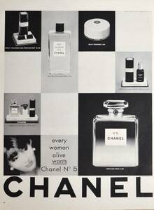 稀少・広告！1961年シャネル広告/Chanel №5/香水/フレグランス/G