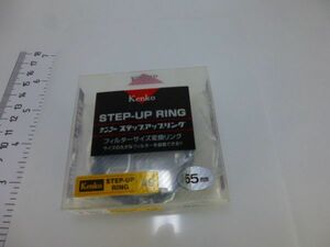 kenko STEP-UP RING ケンコーステップアップリング 49mm-55mm