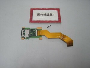 東芝Dynabook RX3-TM226Y/3HD 等用 SDカードユニット