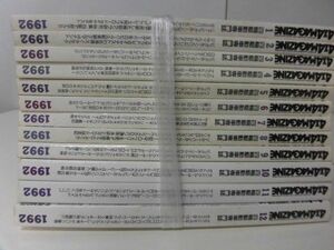 4×4MAGAZINE(マガジン)　1992年1月〜12月号の1年分12冊セット　四輪駆動車専門誌