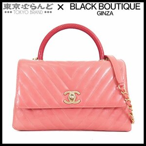 101708878 シャネル CHANEL Vステッチ トップハンドル バッグ ピンク レザー リザード 25番台 2WAY ハンドバッグ ショルダーバッグ