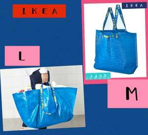 IKEA フラクタ エコバッグ 買い物バッグ フラクタ 2枚　MとLサイズ