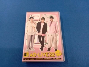 「AD-LIVE 2022」 第2巻(逢坂良太×森久保祥太郎×陳内将)(Blu-ray Disc)