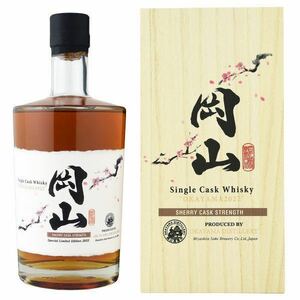 【新品未開封】 シングルカスク ウイスキー岡山 2022 SHERRY CASK STRENGTH 700ml 宮下酒造