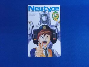 3-174★Newtype★テレホンカード