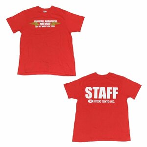 長渕剛 富士山麓 ALL NIGHT LIVE 2015 スタッフ Tシャツ キョードー東京 非売品