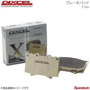 DIXCEL ディクセル ブレーキパッド X フロント LANCIA DELTA 836A2/836A3/836A4 93～95 ATE注意