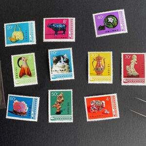 中国切手コレクション中国人民郵政
