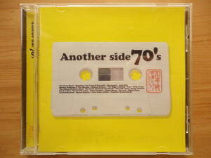 ●CD Another side 70