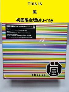 ザ・1円　新品未開封　嵐　This　is　嵐　初回限定版　２CD+Blu-ray　ジャニーズ