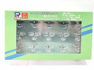 ピットロード　1/700　日本海軍機セット1(塗装済み完成品)　ST01　同梱OK　1円スタート★H