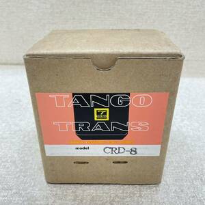 A4）新品未使用　TANGO タンゴ　CRDシリーズプッシュプル用Hi-Fi出力トランス　CRD-8（89）