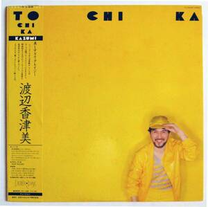 中古LP 渡辺香津美 To Chi Ka マイク・マイニエリ マイケル・ブレッカー トニー・レヴィン マーカス・ミラー Better Days