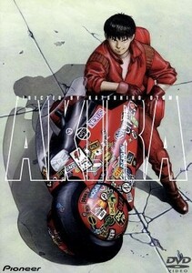 ＡＫＩＲＡ　ＤＴＳ　ｓｏｕｎｄ　ｅｄｉｔｉｏｎ／大友克洋（監督、キャラクターデザイン、脚本）,橋本以蔵,芸能山城組,岩田光央（金田）,