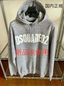 国内正規品！新品！ 定価69,300円 ディースクエアード DSQUARED2 スウェット フーディ パーカー オーバーサイズ 霜降り グレー L XL