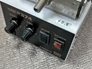 白光　ハッコー　はんだ送り　374-1　中古品　電源ケーブル先端プラグ欠損　本体のみ　付属品なし対応はんだ径0.6mm　AC100V 6W