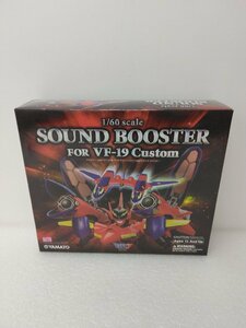 YAMATO マクロス7 1/60 VF-19改 ファイヤーバルキリー対応 サウンドブースター SOUND BOOSTER ユーズド