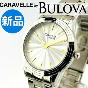 AA76 CARAVELLE by BULOVA 43L149 レディース腕時計 シルバー ブローバ LADIES WATCHES SILVER 新品未使用・匿名配送・送料無料