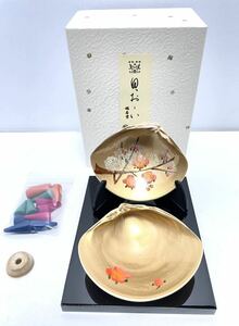 京都 鳩居堂 貝おおい 香立セット はまぐりコーンインセンス4種12個