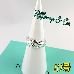 Tiffany ティファニー リング