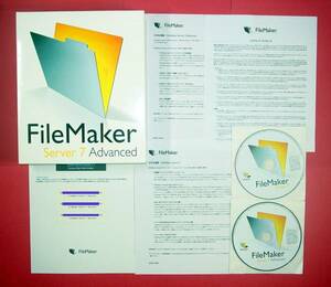 【1221】 5390045044233 FileMaker Server 7 Advanced Mac版 中古 ファイルメーカー サーバー アドバンスド データベース ソフト Database