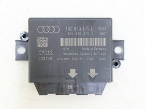 アウディ A6 2.8FSI クワトロ C7/4G 2012年 4GCHVS Parkhilfe パーキングエイド ECU コンピューター 4H0919475L (在庫No:511930)(7160)■※