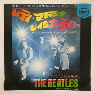 47060795;【国内盤/7inch/Apple/東芝赤盤】The Beatles ビートルズ / レディ・マドンナ / ジ・インナー・ライト