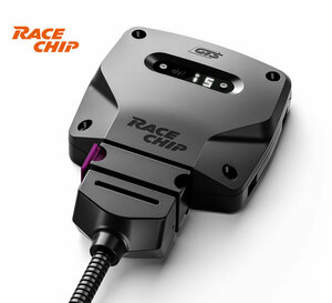 RaceChip レースチップ GTS MAZDA 6セダン/ワゴン 2.5T 5BA-GJ5FP/GJ5FW(PY-VPTS) [230PS/420Nm]