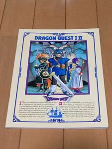 ドラゴンクエストⅠ・Ⅱ ノート エニックス 当時物1993 レア
