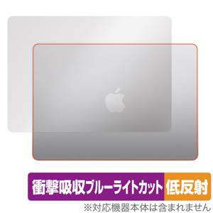 MacBook Air 13インチ M3 2024 / M2 2022 天板 保護 フィルム OverLay Absorber 低反射 ノートパソコン マックブック エア 衝撃吸収 抗菌