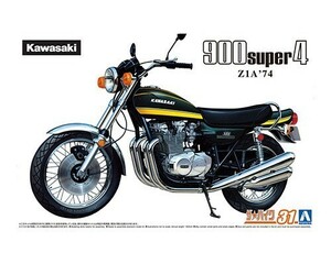 アオシマ ザ・バイク No.31 1/12 カワサキ Z1A 900 SUPER4 