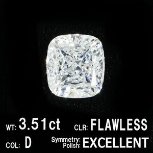 【GIA鑑定書付】完全無傷 無色 世界最高品質 3.51ct Dカラー FL 2EX 天然 ダイヤモンド クッション カット ルース