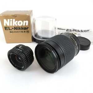 まとめ 2点 Nikon レンズ AF NIKKOR 28-80mm 1:3.5-5.6D Φ58 EL-Nikkor 80mmｆ/5.6N 説明書・外箱付きあり 0430-012