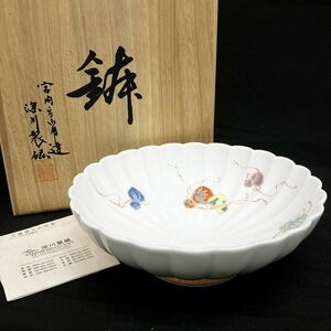 未使用品 深川製磁 宮内庁御用達 菊割鉢 花ひょうたん 有田焼 和食器 木箱 alpひ0405