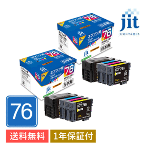IC4CL76 4色セット対応 ジット リサイクル インクカートリッジ JIT-AE764P 2箱 日本製
