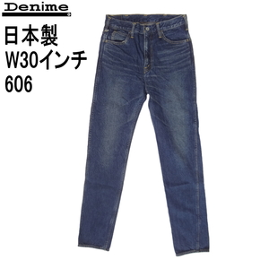 ドゥニーム 606type スリムデニム D16SS021 Denime 日本製 ジーンズ 裾上げ無料 W30