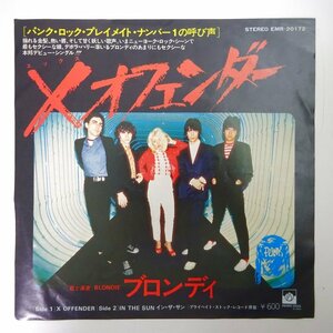 14030770;【ほぼ美盤/国内盤/7inch】ブロンディ Blondie / X オフェンダー / イン・ザ・サン