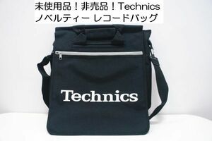 未使用品！非売品 テクニクス ノベルティー レコードバッグ Technics NOVELTY RECORD BAG ショルダーバッグ