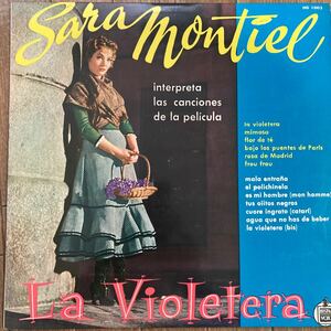 Sara Montiel サラ・モンティエル絶唱す　LP レコード　HG1003
