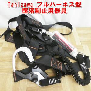 P846【未使用】Tanizawa フルハーネス型 墜落制止用器具 安全帯 第1種 使用可能質量110kg 落下距離4.4m 最大自由落下距離2.3m (27)/4