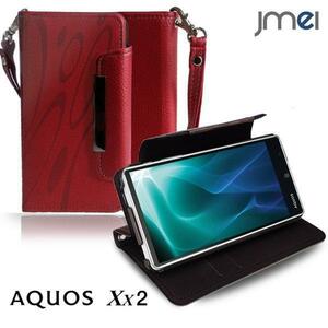 AQUOS Xx2 502SH ケースオリジナル手帳型ケース レッド(柄) ソフトバンク アクオス カードポケット付き スマホカバー ストラップ付