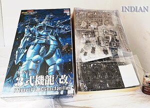 ◇12 アオシマ【ゴジラ×モスラ×メカゴジラ 東京SOS MFS-3・3式機龍〈改〉】