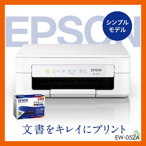 【未使用】エプソン/EPSON　A4 カラリオ インクジェットプリンター 複合機 EW-052A 純正インク8個 スマホ対応