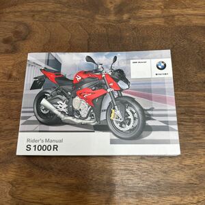 MB-3087★クリックポスト(全国一律送料185円) BMW Rider