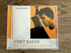 CHET BAKER For Cafe Apes-midi チェット・ベイカー・フォー・カフェ・アプレミディ jazz カフェ・ミュージック