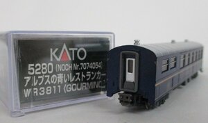 KATO 5280 レーティッシュ鉄道 アルプスの青いレストランカー GOURMINO WR3811 blau【C】oan042313